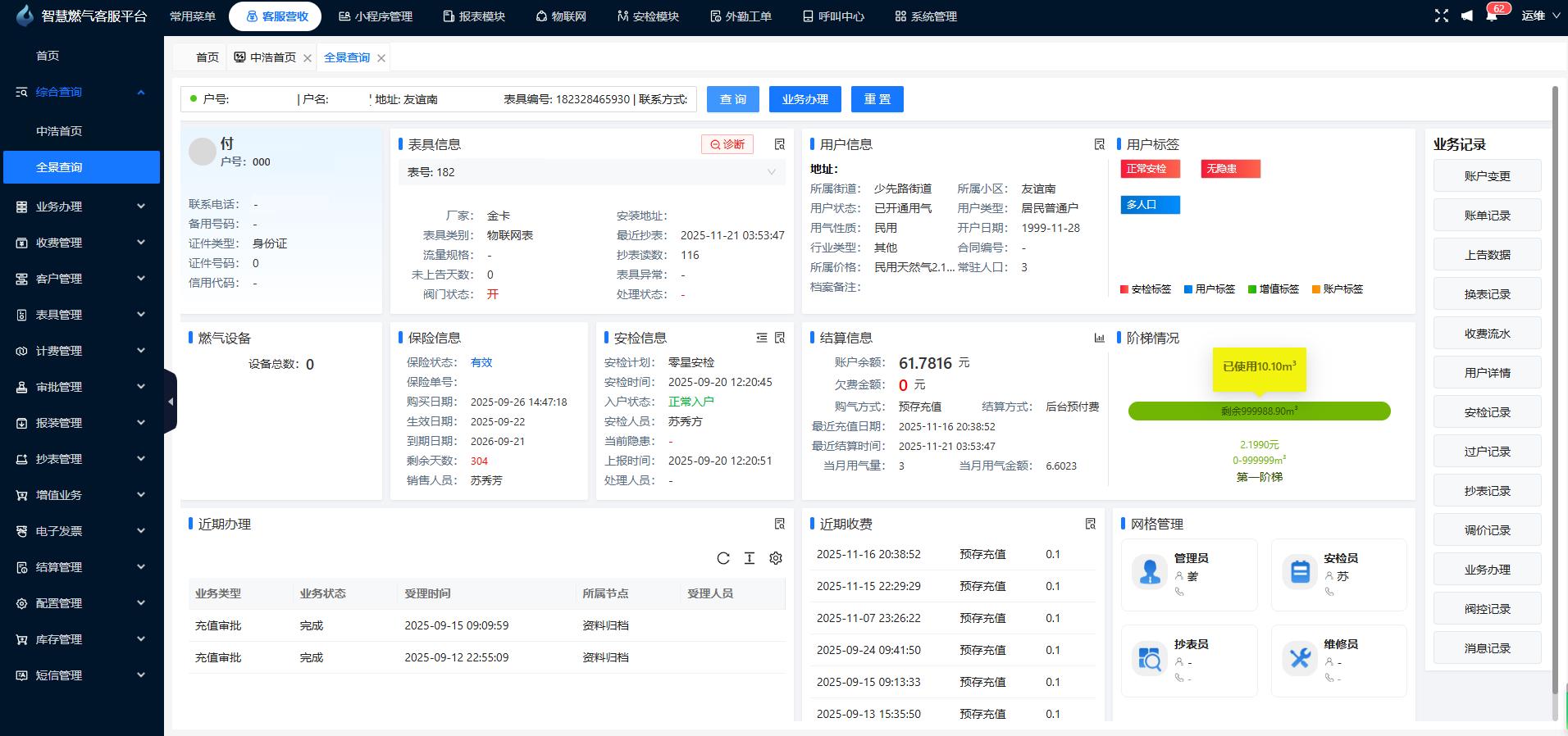 图片6.jpg