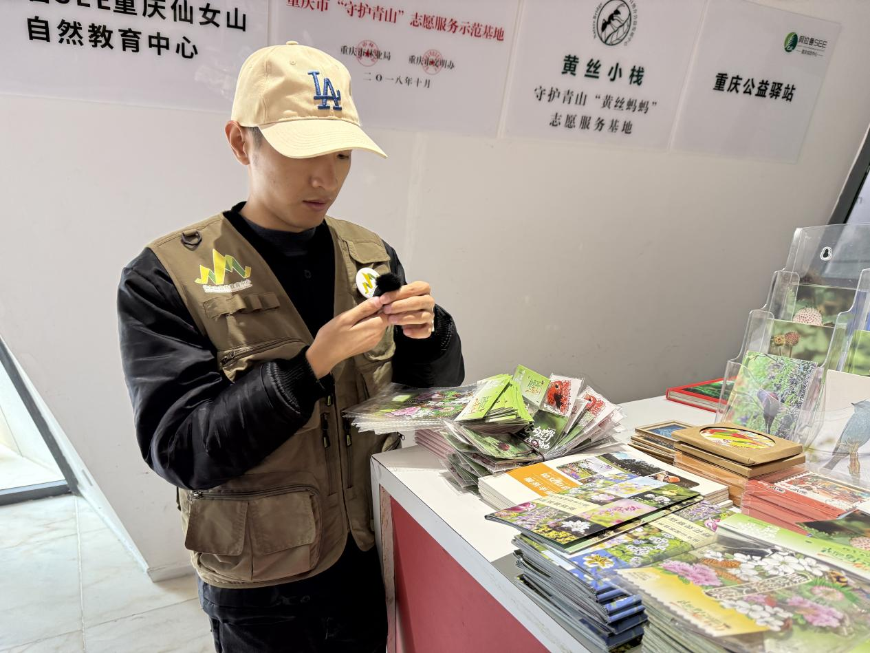 重庆仙女山自然教育中心工作人员正在介绍文创产品。人民网记者 欧阳易佳摄