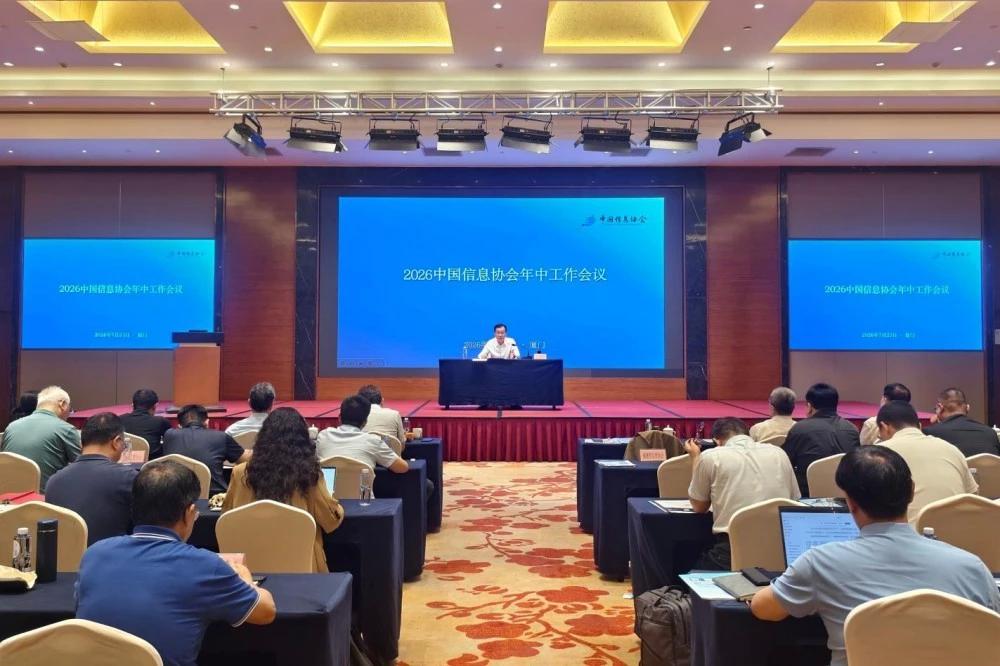 全面加强党的领导 强化使命责任担当 开启协会高质量发展新篇章
