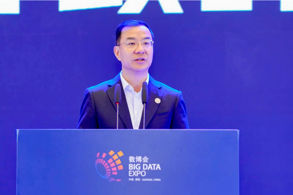 2026中国国际大数据产业博览会“数字政府”交流活动成功举办
